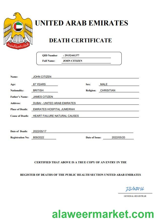 UAE vital record death certificate Word and PDF template
